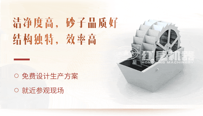 洗砂機工藝，廠家為用戶生產量身打造獲取高收益